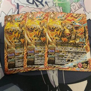 アルティメットエグゼティーガ 1枚