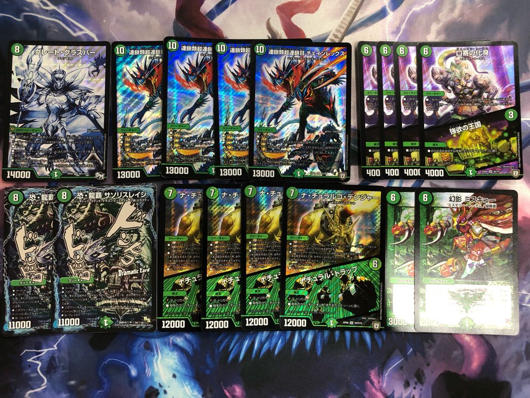 チェイングラス　専用　