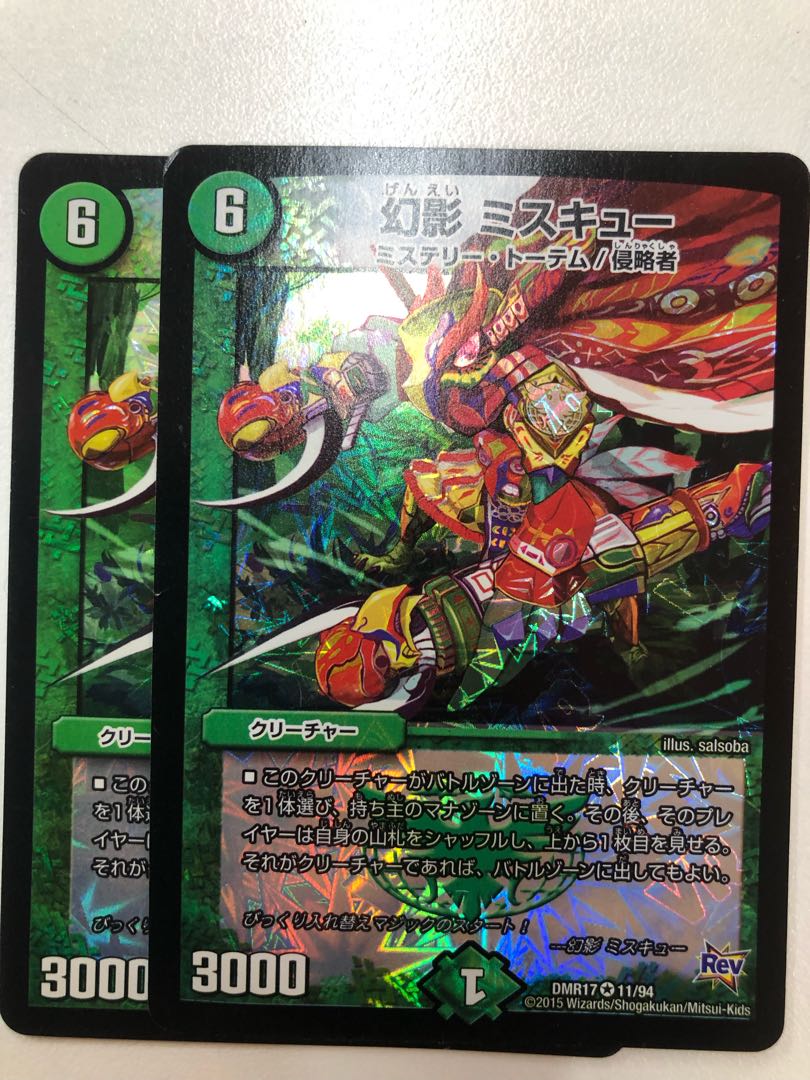 チェイングラス　専用　