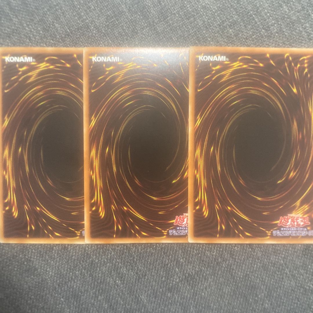 妖眼の相剣師 ウルトラレア