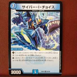 Appleさん専用　Fst062セット割引　サイバー・I・チョイス