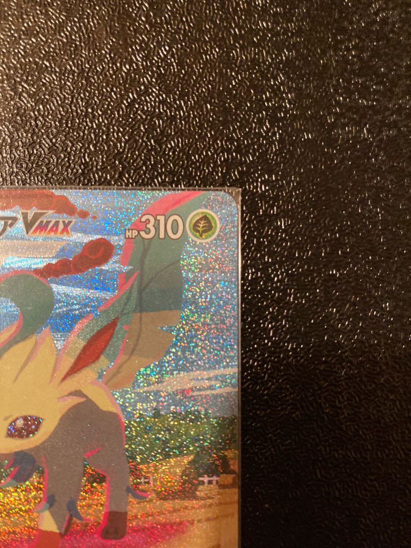 【最安】リーフィアVMAX HR SA