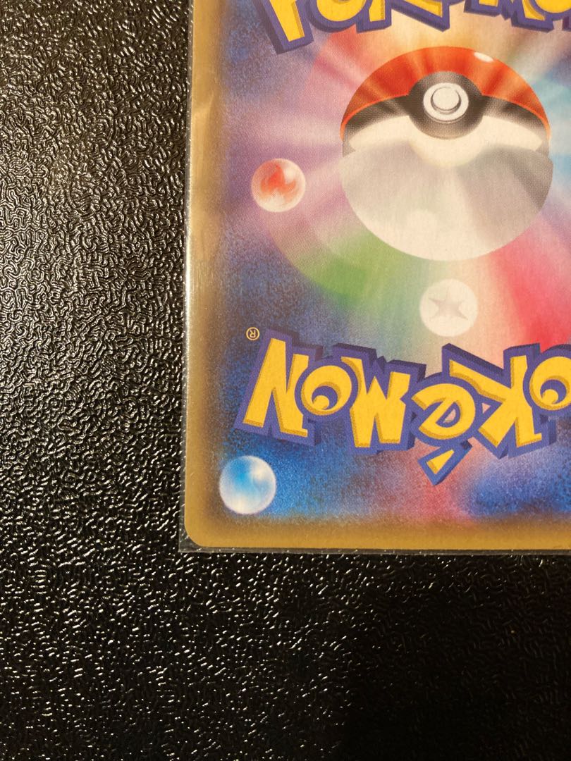 【最安】リーフィアVMAX HR SA