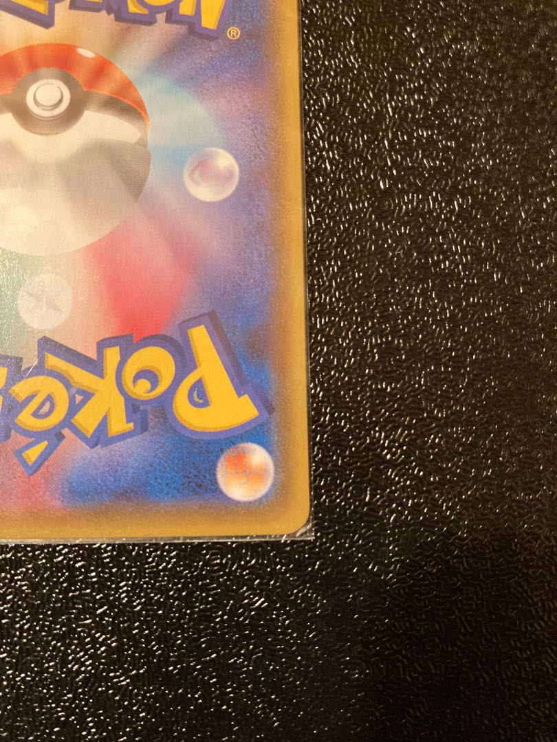 【最安】リーフィアVMAX HR SA