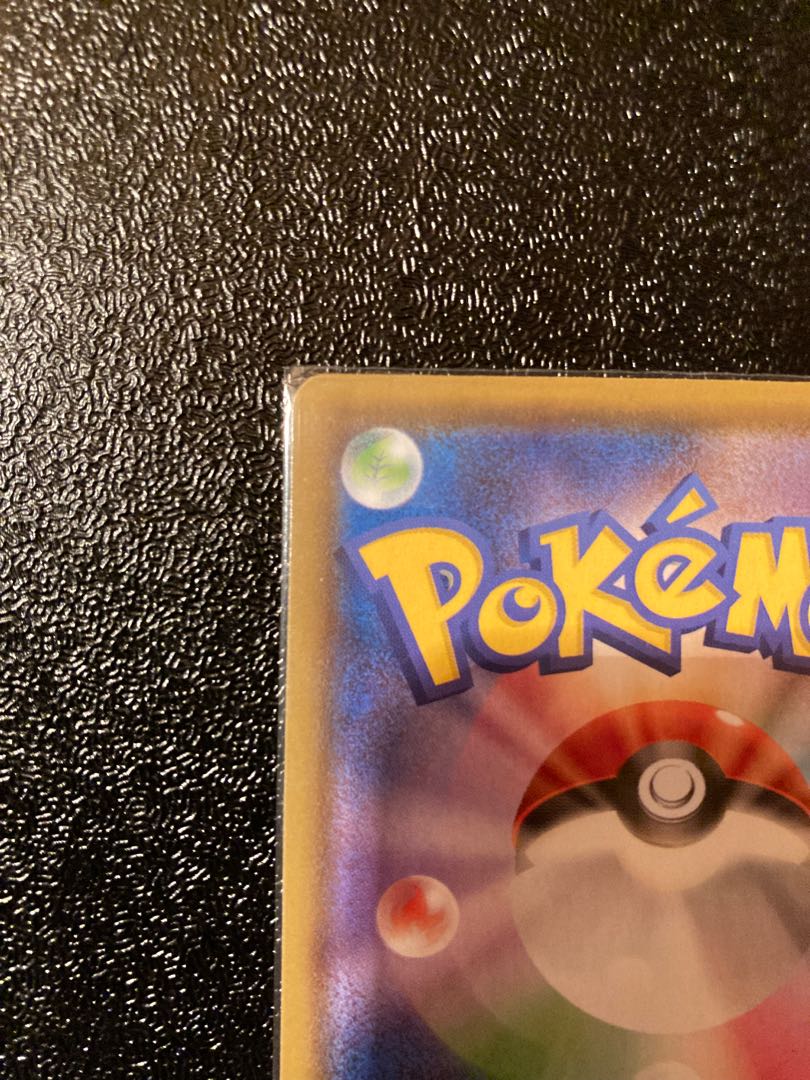 【最安】リーフィアVMAX HR SA