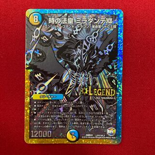 時の法皇 ミラダンテXII