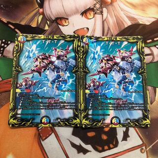 T・T・T(20thレア仕様)