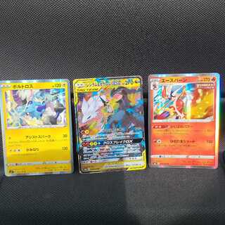 レシラム&ゼクロムGX RR