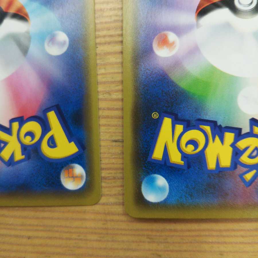 Set of 3 capygon-cookies