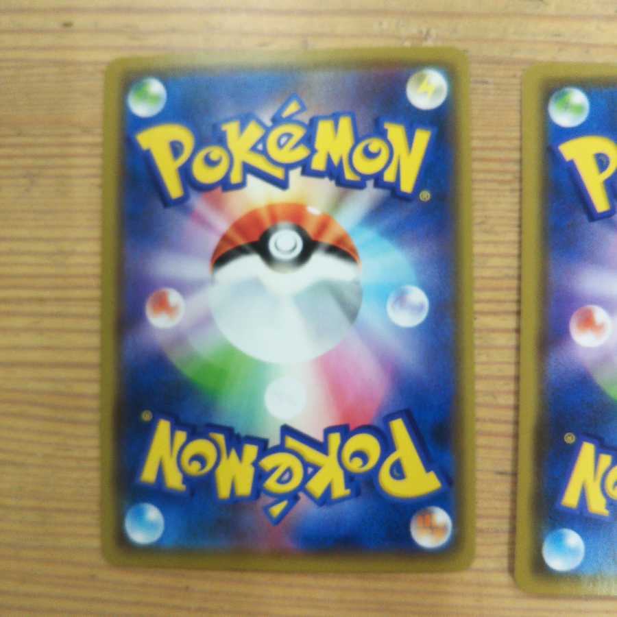 Set of 3 capygon-cookies