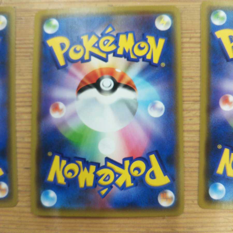 Set of 3 capygon-cookies