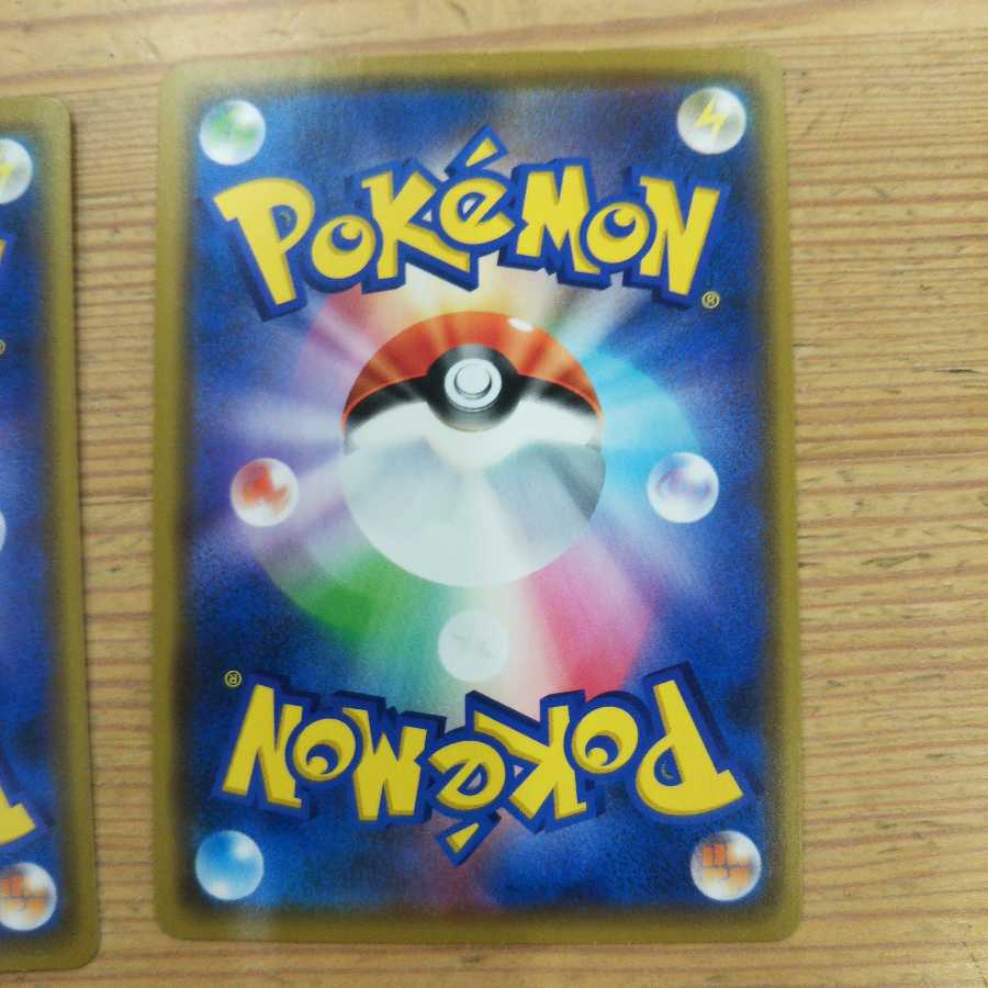 Set of 3 capygon-cookies