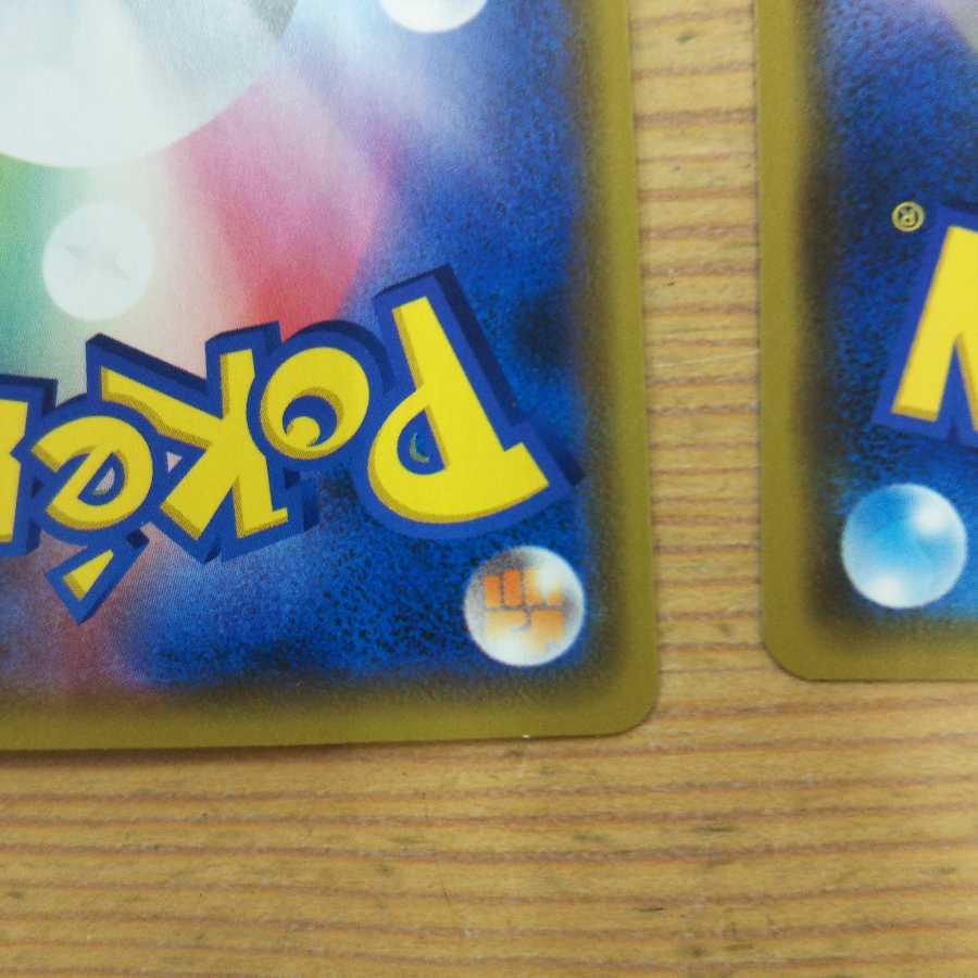 Set of 3 capygon-cookies