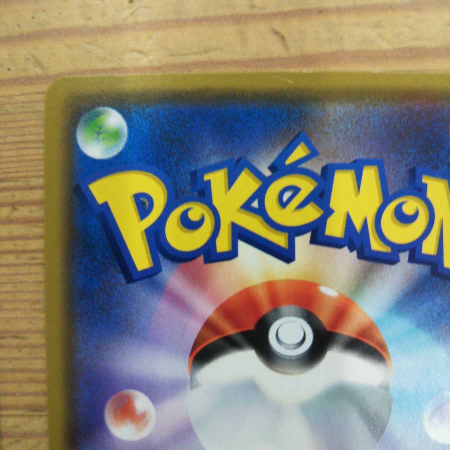 Set of 3 capygon-cookies