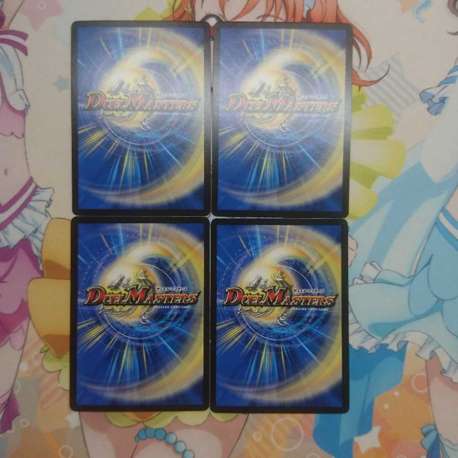 ドレミ団の光魂Go!