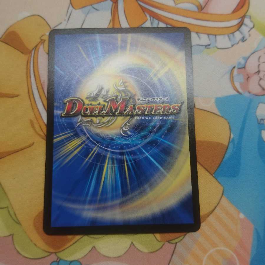 襲来、鬼札王国!