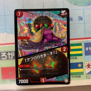 カツラデランスNo2