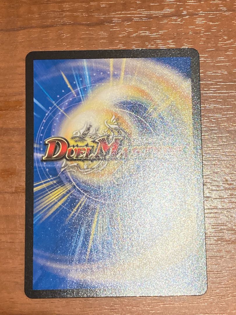 Zanryu Denryu Orochi Ryusei