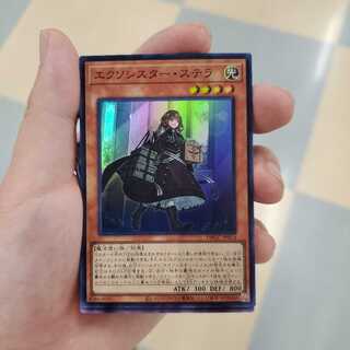 エクソシスター・ステラ