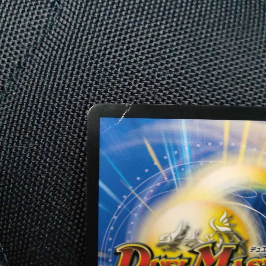 「大蛇」の鬼 ジャドク丸