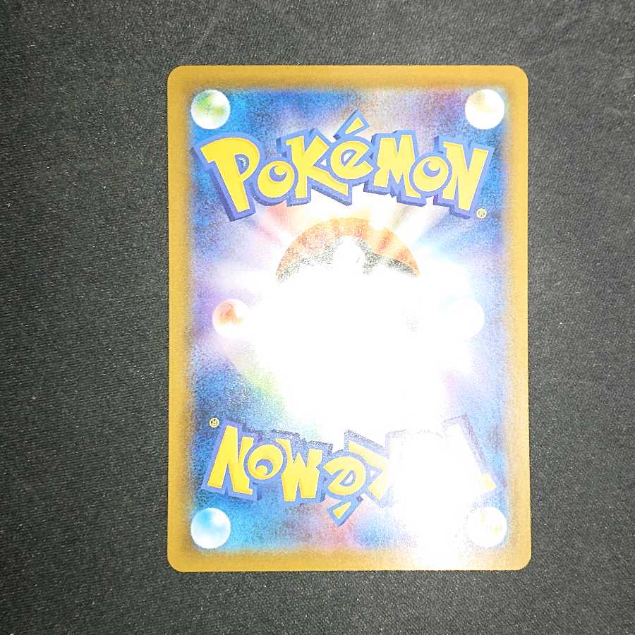 ヒガナの決意 SR