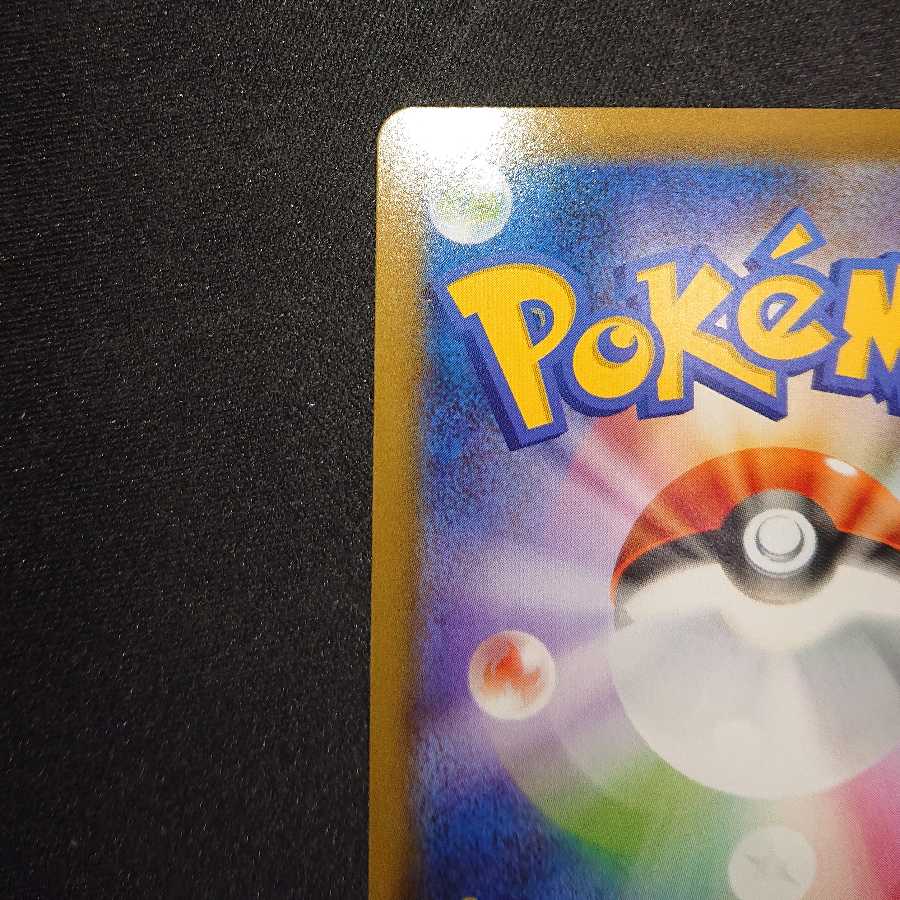 ヒガナの決意 SR