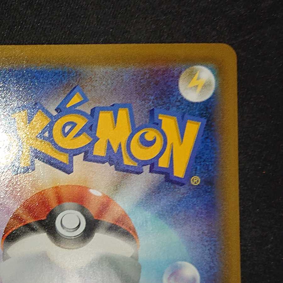 ヒガナの決意 SR