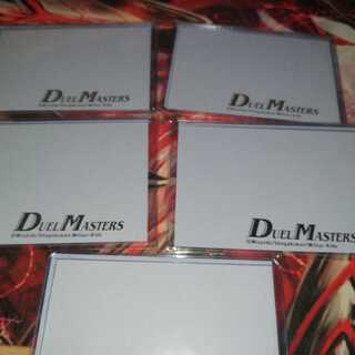 Duema Duema Yen Loader