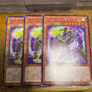 電脳堺悟-老々 レア　3枚