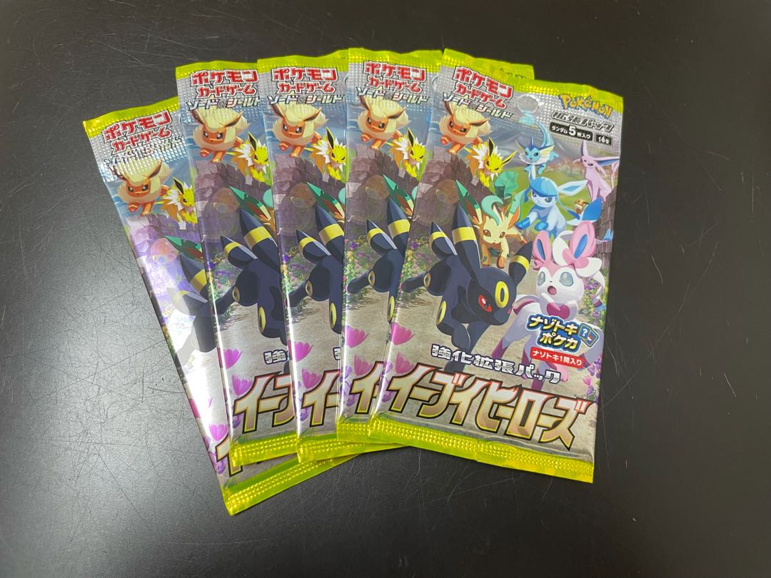 【即日発送5P制限 5パック】イーブイヒーローズ