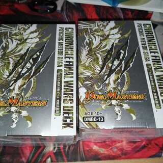 クロニクル最終デッキ　覚醒流星譚