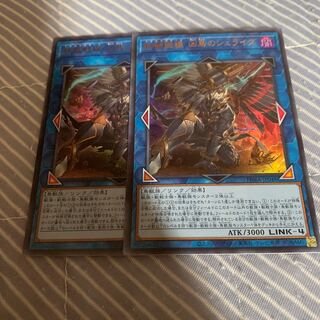 鉄獣戦線 凶鳥のシュライグ ウルトラレア