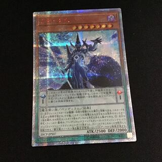 アストログラフ・マジシャン 20thシークレットレア