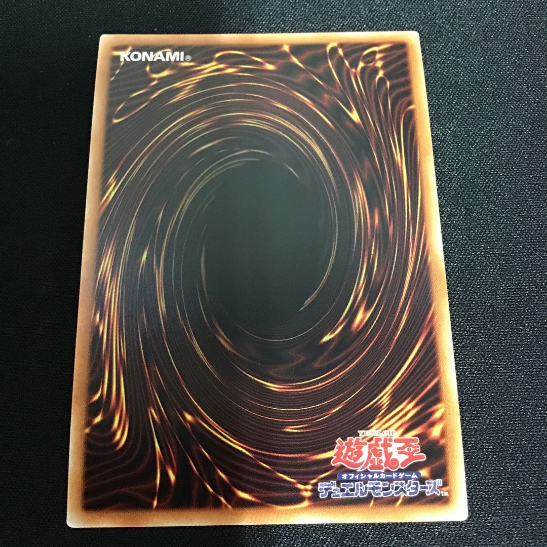 PSY-Framegear Gamma Super Rare