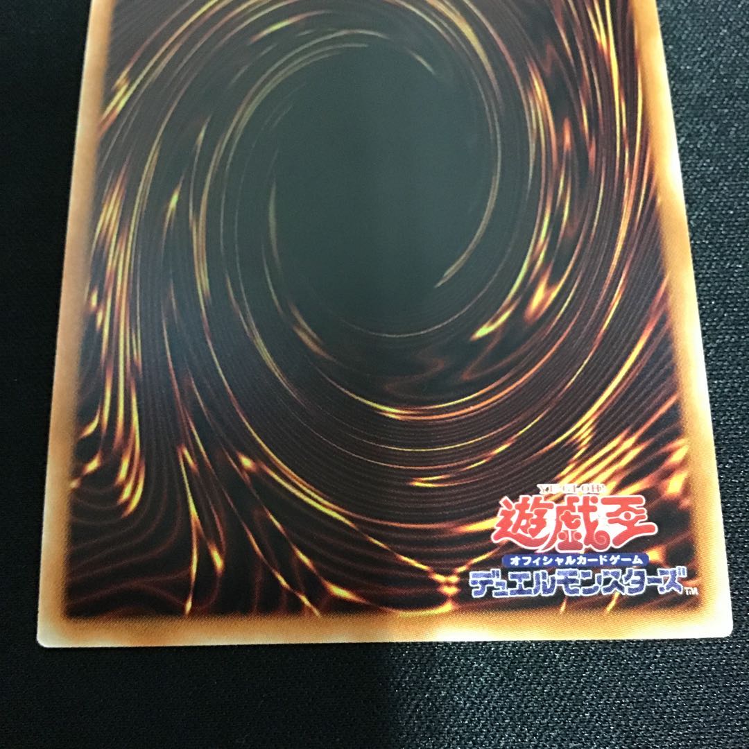 PSY-Framegear Gamma Super Rare