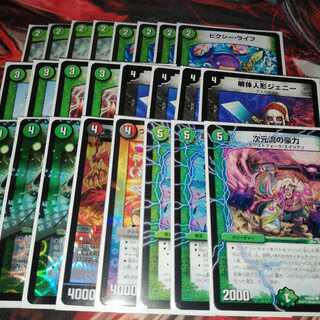 Shoegazer deck, back then. 1枚