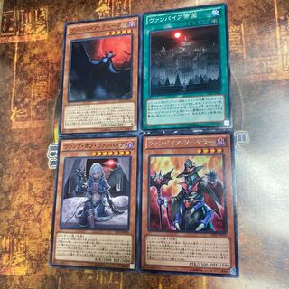 遊戯王★ヴァンパイア・ソーサラー、ヴァンプ・オブ・ヴァンパイア★