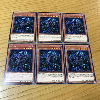 邪王トラカレル レア　６枚セット