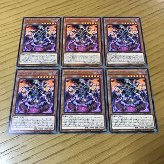 カオス・ベトレイヤー レア　６枚セット