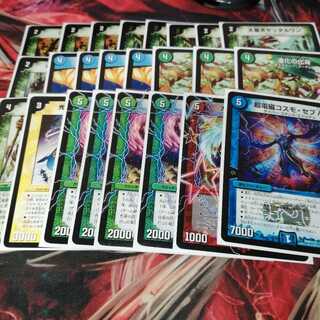 Theta lambda Bede That time Deck