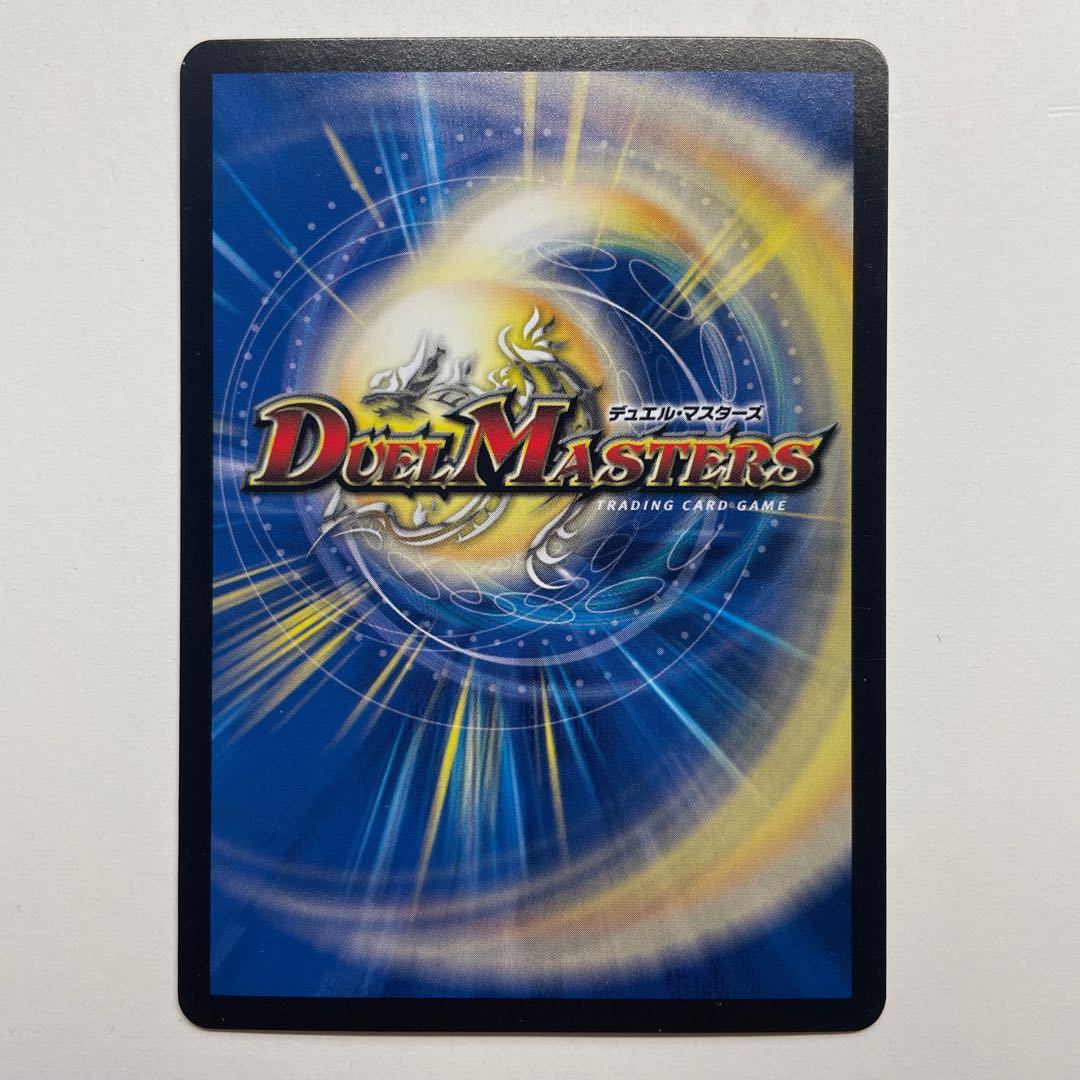 D2M マグラカヅラ