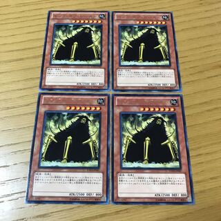 キング・オブ・ビースト レア　４枚セット