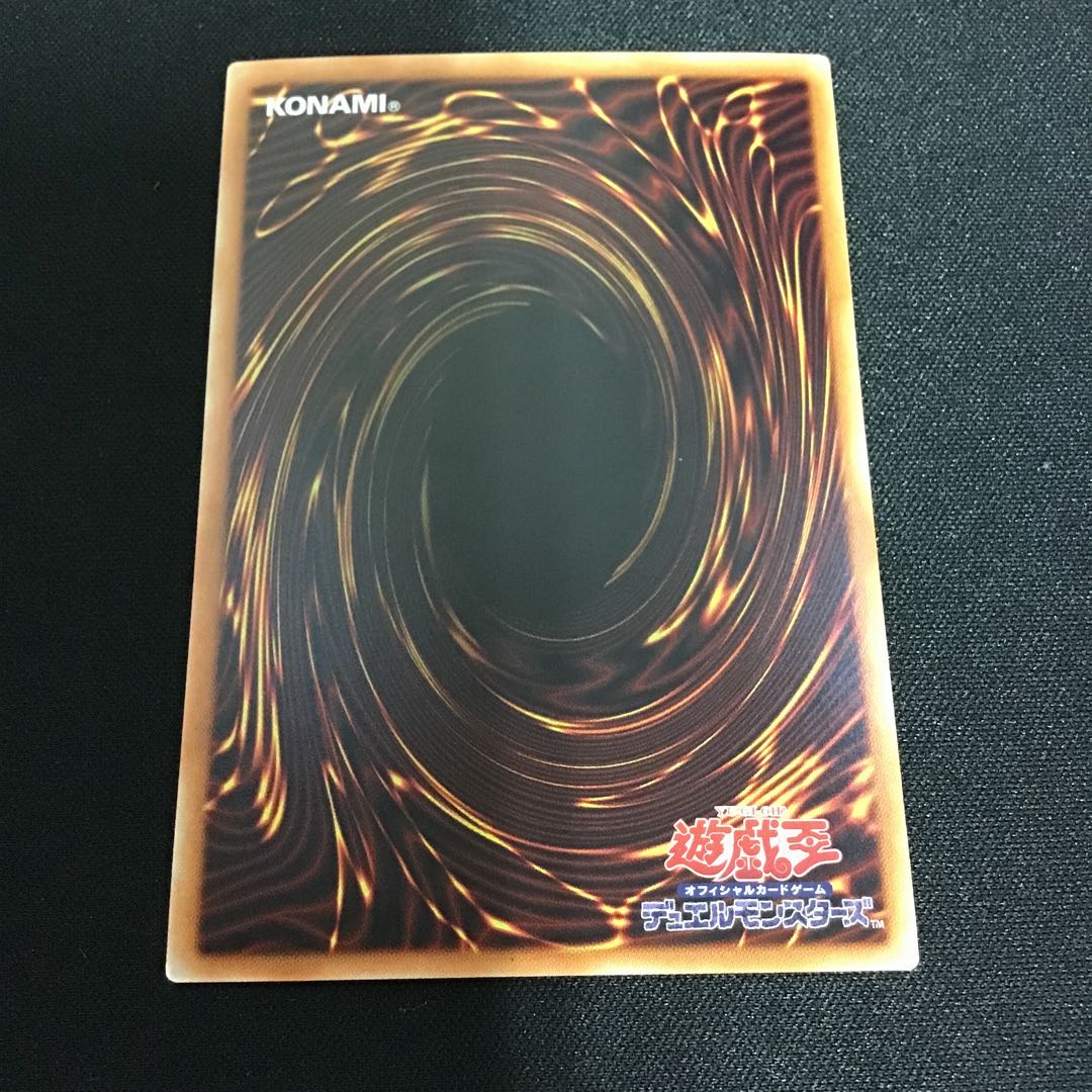 ブラック・マジシャン・ガール ホログラフィックレア　傷アリ