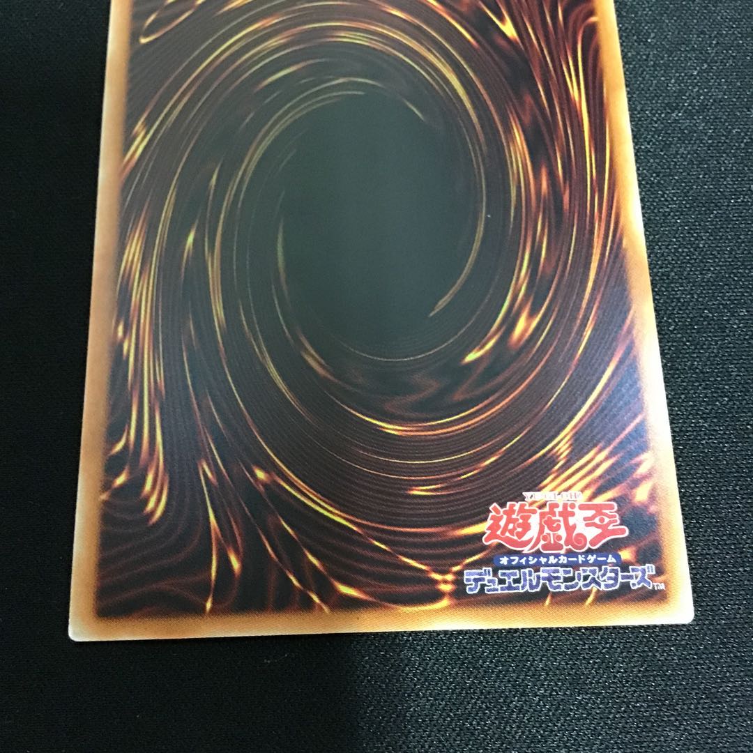 ブラック・マジシャン・ガール ホログラフィックレア　傷アリ