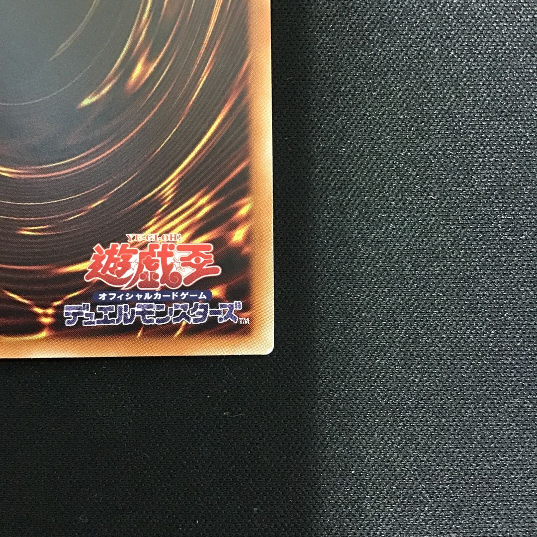 ブラック・マジシャン・ガール ホログラフィックレア　傷アリ