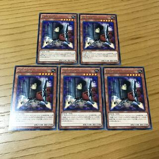 対峙するG レア　5枚セット