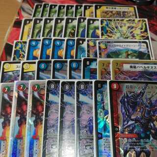 ザビミラキリコ　あの頃デッキ