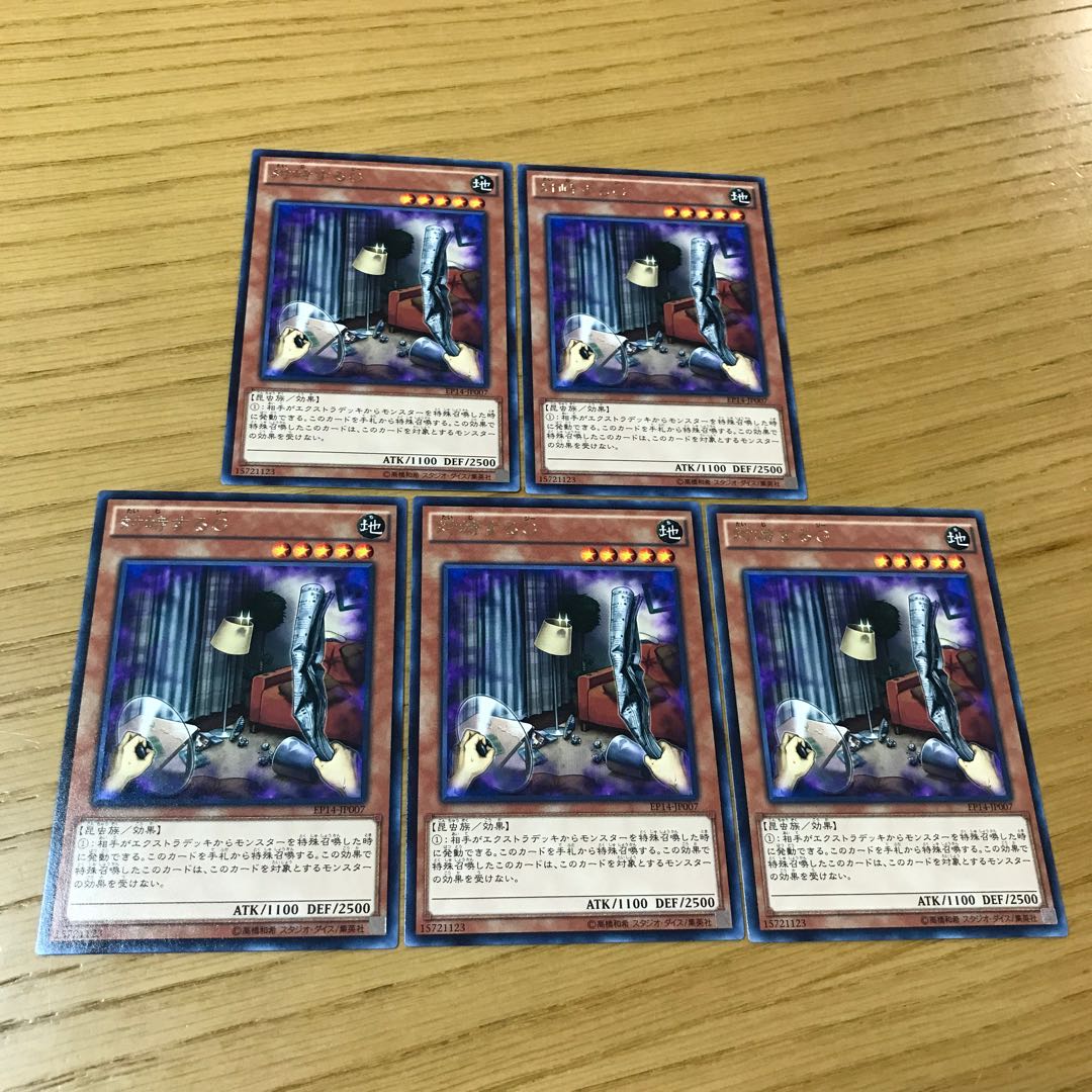 対峙するG レア　5枚セット