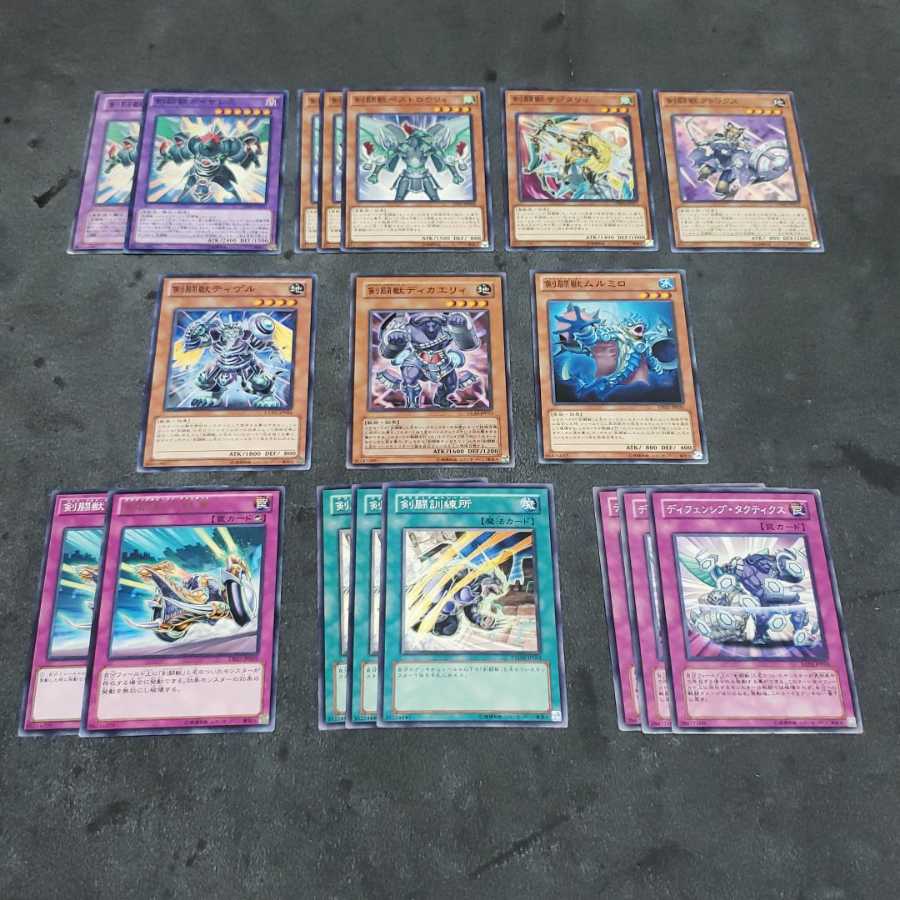 Sword Fighting Beast Deck Parts Yu-Gi-Oh Tiger Blowfish