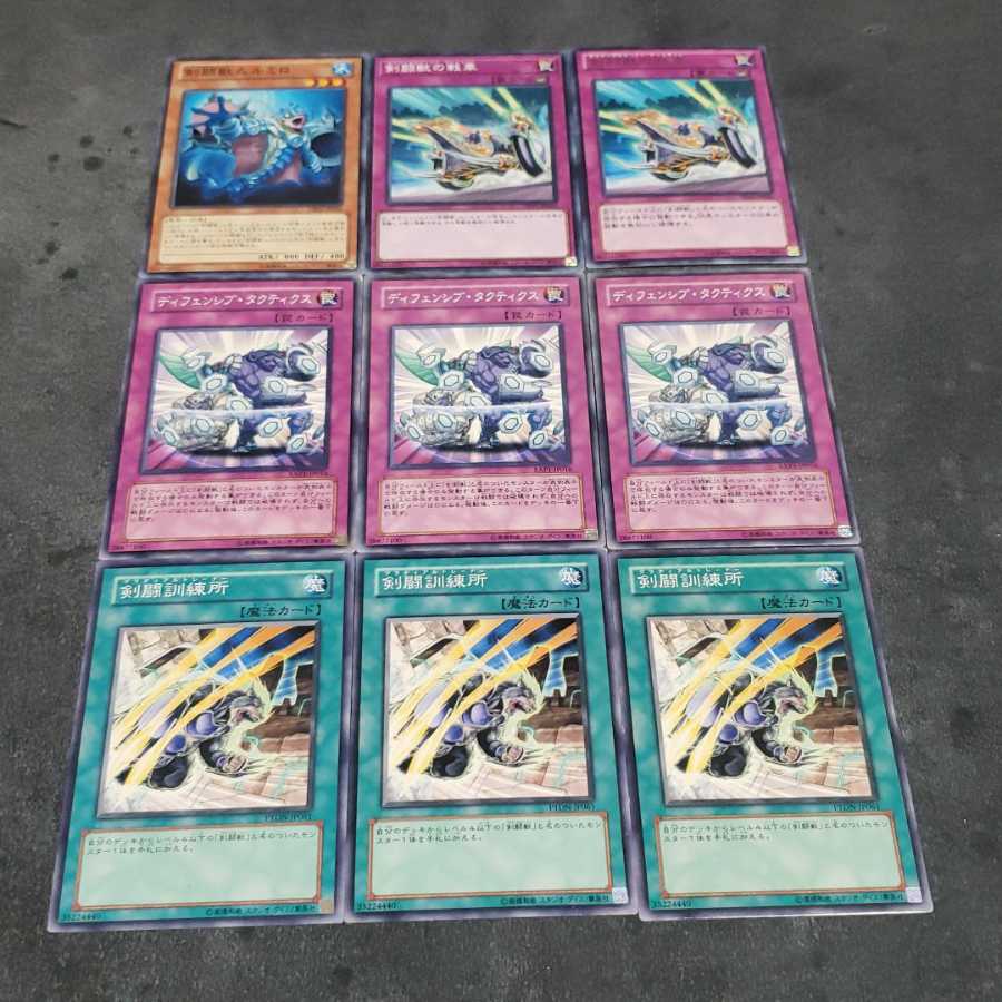 Sword Fighting Beast Deck Parts Yu-Gi-Oh Tiger Blowfish